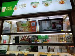 -袁记云饺(高家园店)