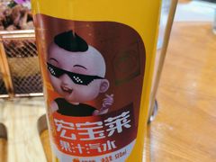 -路边羊烧烤酒场(宝带路店)
