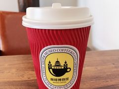 -MUSEO COFFEE咖啡博物馆