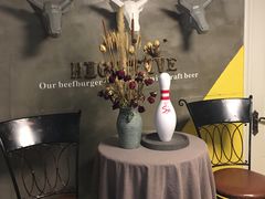 -HIGH FIVE哈福手工汉堡(桂林路店)