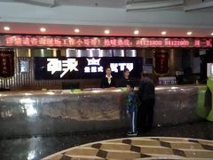 大堂-劲派KTV(江南大道南店)