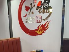-前门杨记·铜锅涮肉(王府井·故宫店)