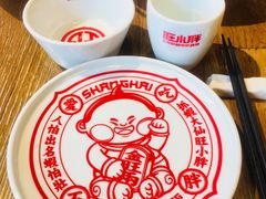 -旺小胖小龙虾