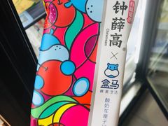 -盒马鲜生(顺义店)