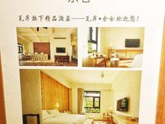 -瓦库茶馆17号(海汇港店)