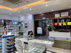 -宝岛眼镜(太原科技街店)