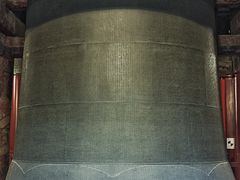 -大钟寺古钟博物馆