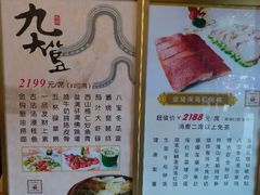-广东胜利宾馆西关粤中餐厅