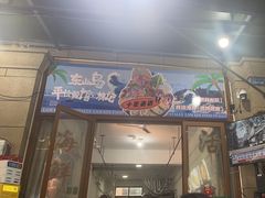 -林记海鲜排档·十年海鲜地标