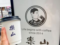 -谢老五跷脚牛肉·非遗传承店