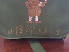 -全国青少年井冈山革命传统教育基地