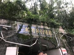 -黔灵山公园-南门售票处