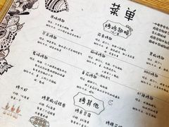 -鬼味烤翅(南锣鼓巷店)