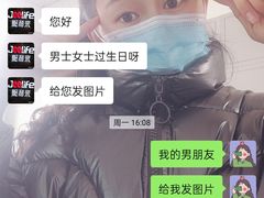 -聚利来食品(南戴河店)