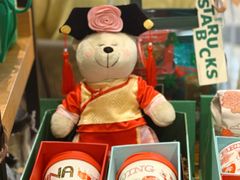 -星巴克(北京首都国际机场7店)