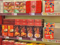 -良枫友信(陈家祠店)