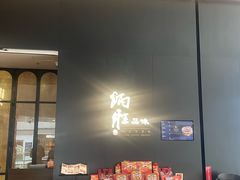 -炳胜品味(深圳万象城店（罗湖）)