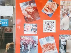 -辽B·小串(总店)
