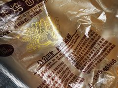 -佳焙西点(摩码休闲广场店)