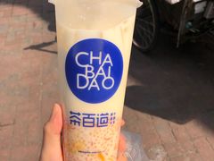 -茶百道(翠柏店)