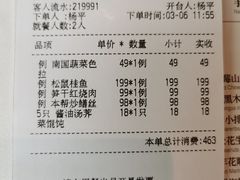 -上海小南国(世博源店)