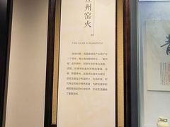 -宣城市博物馆