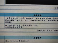 -瑞慈体检上海陆家嘴机构