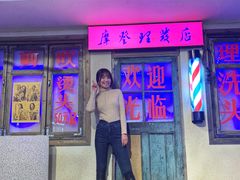 -马路牙子地桌烤肉(工体店)