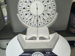 -山东省科技馆(新馆)