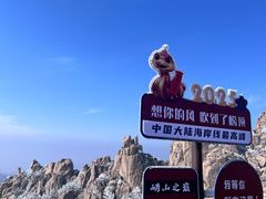 -崂山巨峰游览区