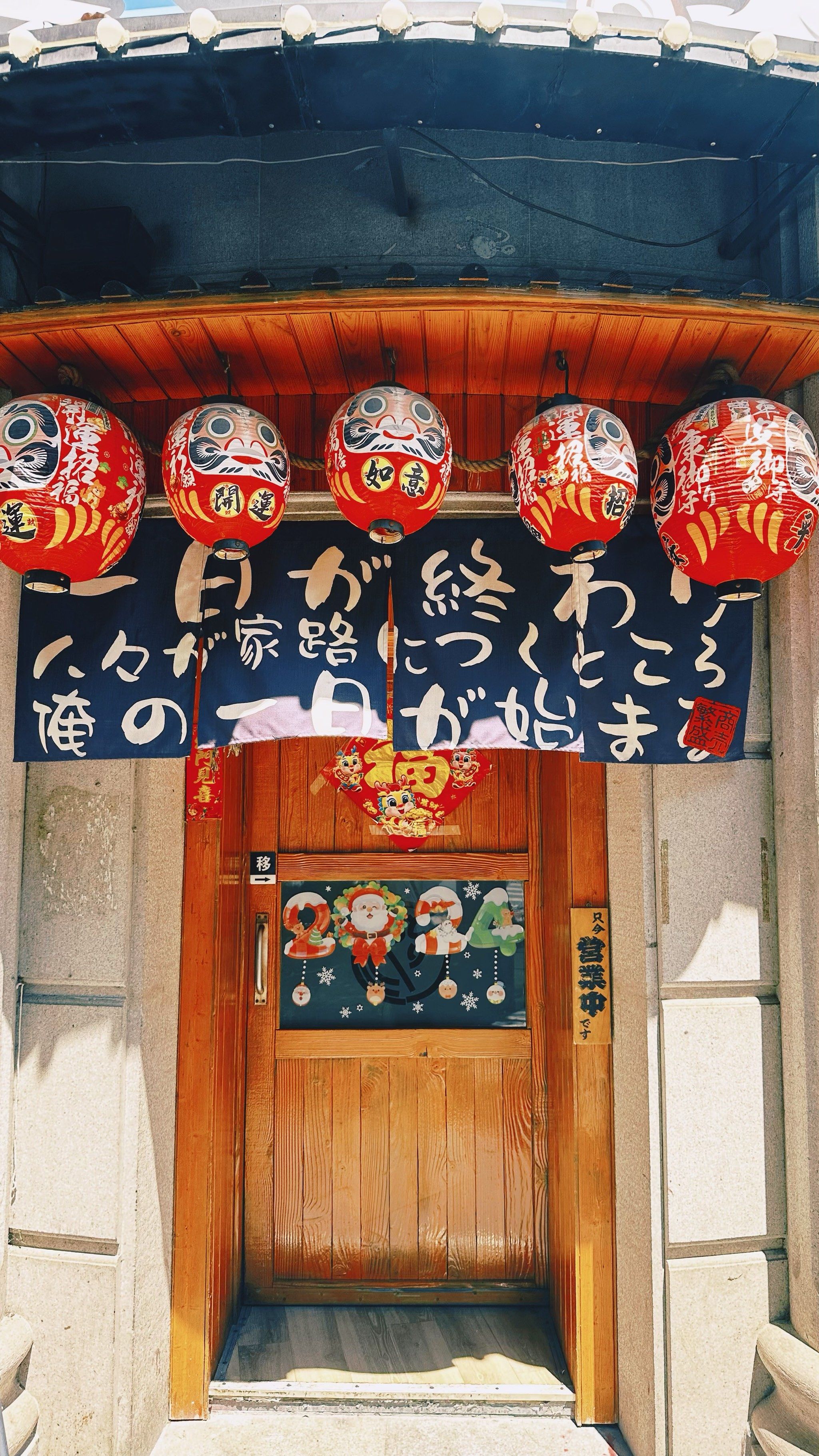 仿佛来到了昭和时代的日本