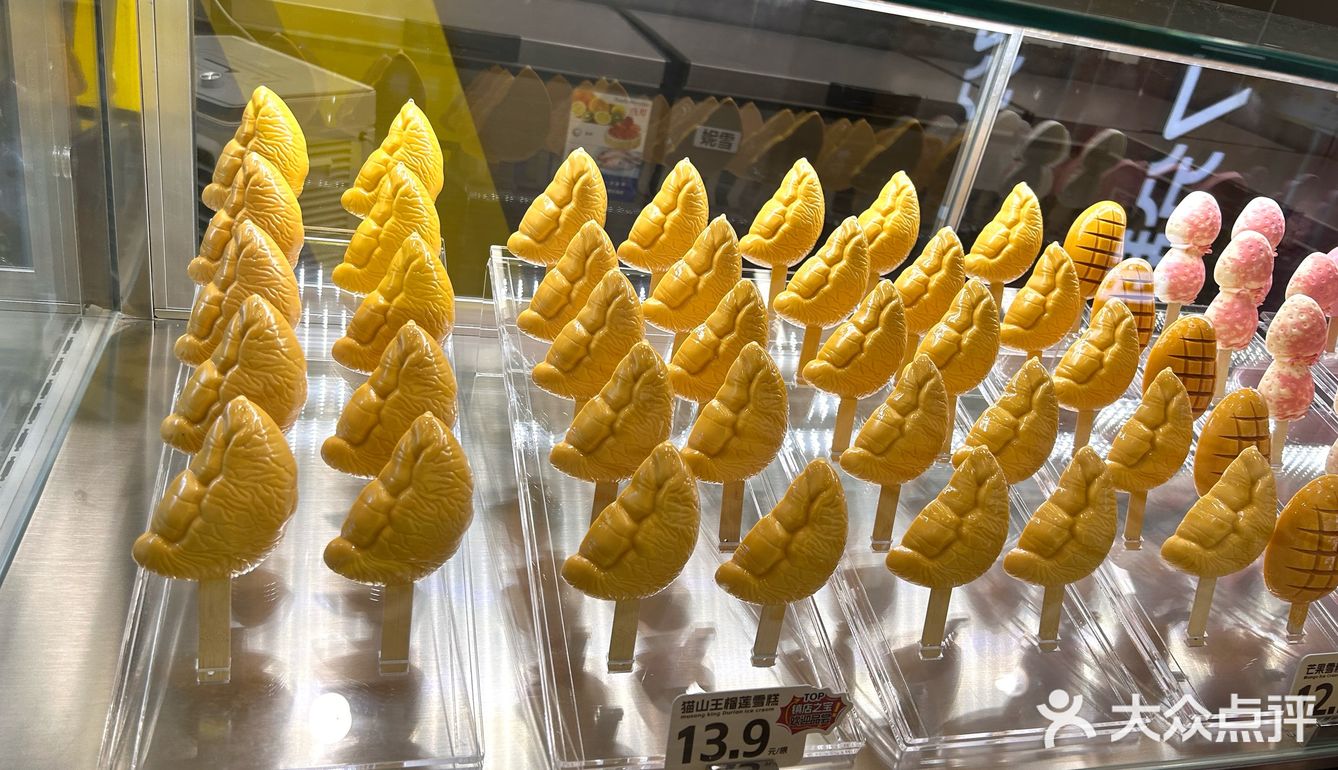 上海又一新榴莲千层上市了