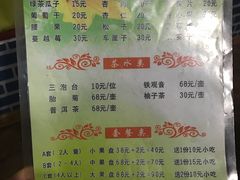 -青曲社相声(易俗街区店)