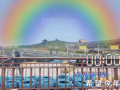 -无锡融创乐园