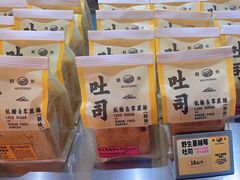 -鹤所·低糖零蔗糖烘焙(长楹店)