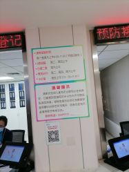 -海南省妇女儿童医学中心(龙昆南路院区)