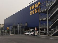 -宜家家居(西安未央商场店)