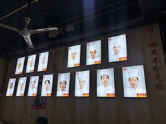 -皖北巫氏三胖地锅鸡(长淮总店)