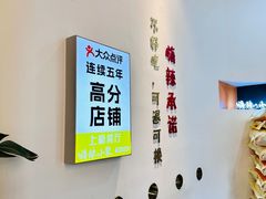 -嗨辣小聚·盘锦河蟹·海鲜烧烤龙虾(盘锦十年好店)