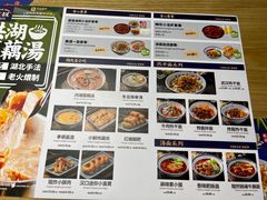 菜单-文叔·湖北名小吃·小龙虾(华强北店)