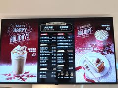 -Peet's Coffee皮爷咖啡(豫园店)