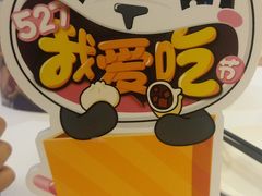 -眉州东坡(中日友好医院店)