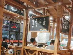 -申记串道和和旗舰店(北行店)