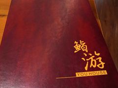 -游You House(西单老佛爷店)