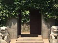 -北京宽沟会议中心