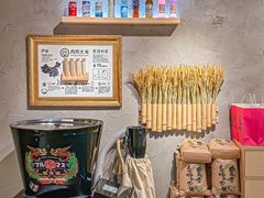 -肉肉大米(金虹桥店)