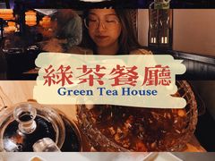 -绿茶餐厅(汇悦大融城店)