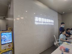 -嘉悦丽格眼科(丰联广场店)