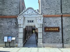-中共二大会址纪念馆