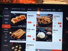 -海底捞火锅(来福士广场店)